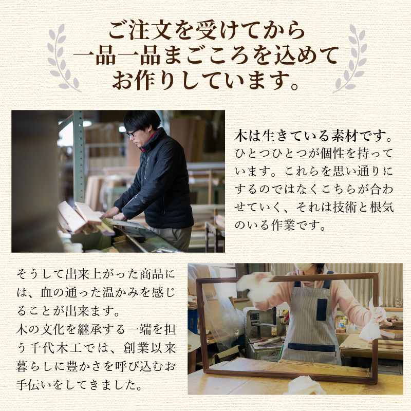 【SENNOKI】Libra(イエロー)W60×D2.5×H153cm木枠全身インテリアスタンドミラー【2406M05008-13_05】