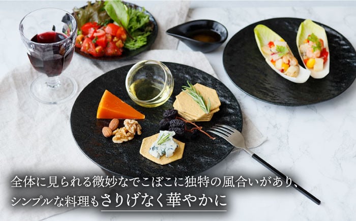 【美濃焼】 プレート スレート調 ブラック 5サイズセット 【EAST table】 [MBS031]