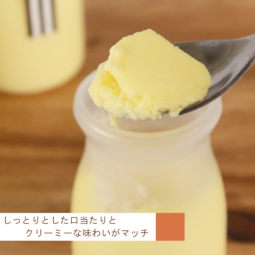 ライダーにも人気!老舗チーズプリン8個セット【とらや菓子司】