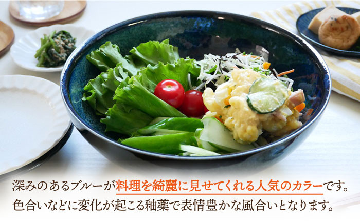 【美濃焼】麺鉢 21.5cm 窯変紺 5個セット【EAST table】 [MBS028]