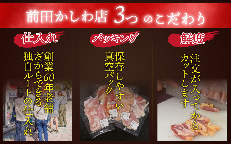 国産牛ホルモン3品 お試しセット 約500g 焼肉  味付け 肉 BBQ バーベキュー もつ ホルモン 国産 小分け おつまみ 冷凍 アウトドア 永平寺町 人気  [B-019001]　