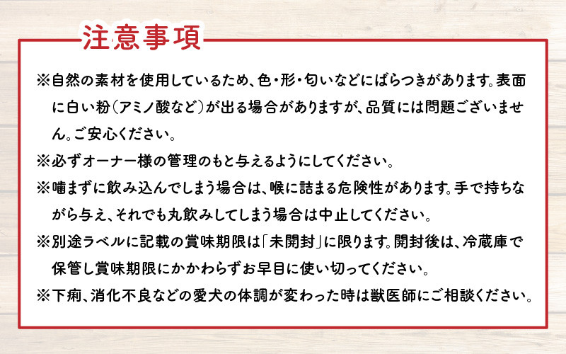 無添加 100％永平寺産ジビエ 愛犬用鹿肉おやつセット 4袋（約150g）[B-036001] 犬用 鹿肉 国産 小分け 保存料不使用 着色料 不使用 無添加 生肉 アレルギー対策 健康づくり ドッグフード 自社加工 高タンパク 低脂肪 ダイエット 100%永平寺産 シニア 高齢犬 老犬 永平寺 福井 ウェステックスジャパン 森のごはん 