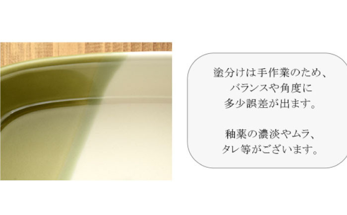 【美濃焼】 グラタン皿 長角 バイカラー minoruba 3色セット 【EAST table】 [MBS043]