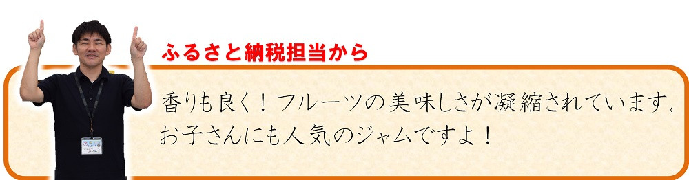 1713 【うさフェスタでご紹介!】徳之島のしあわせ島ジャム200g(たんかん&パッション)( ジャム パン フルーツ 果物 南国 南の島 贅沢 濃厚 美味しい 徳之島 鹿児島 美農里館 世界自然遺産 美味しい 人気 )