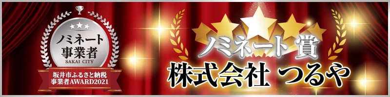 若狭牛スタミナ焼き（味付け）500g（250g×2袋）【若狭牛 すね肉 ばら肉 牛肉 国産和牛 黒毛和牛 ブランド牛 牛 スタミナ 焼き肉 簡単調理 冷凍 小分けパック】 [A-2249]