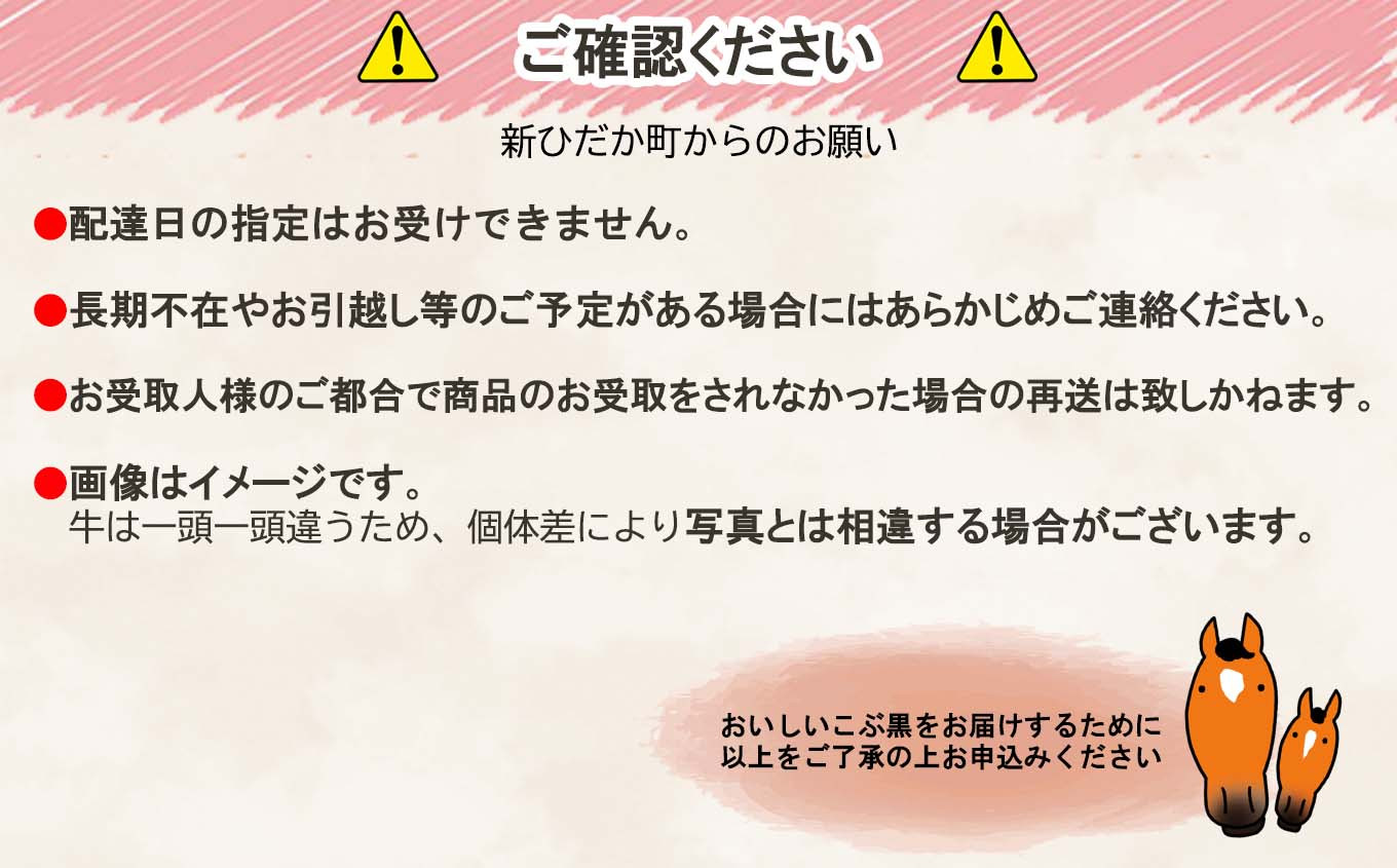 北海道産 黒毛和牛 こぶ黒 A5 赤身 すき焼き 用 400g 【 LC 】 黒毛和牛 和牛 牛肉 すき焼き 赤身