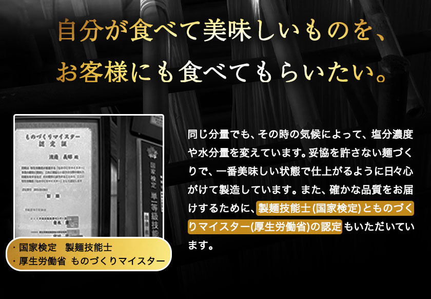 58. こだわりの冷麦と出汁しょうゆ《30日以内に出荷予定(土日祝除く)》岡山県矢掛町 麺 冷麦 ひやむぎ 出汁しょうゆ 渡辺製麵所