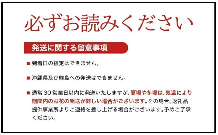 アルストロメリアの花束 計30本(白色、ピンク色、赤色/各10本) SB0674