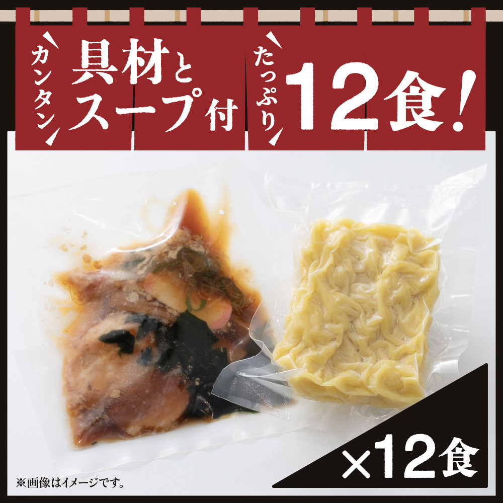ご当地 ラーメン 生麺 具材 拉麺 醤油 簡単 セット 6食 冷凍 レンジ スープ 中華そば nh-rmsyx6