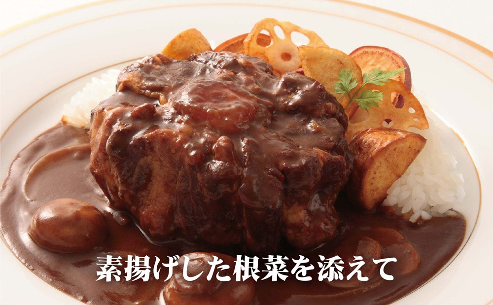 E365p 【2024北野エースカレー大賞受賞】【大容量50食分!】牛テールカレーゴロット50箱セット(各350g)【豊味館】感動のやわらかさ Gorotto 長崎 佐世保 九州 レトルトカレー ビーフカレー