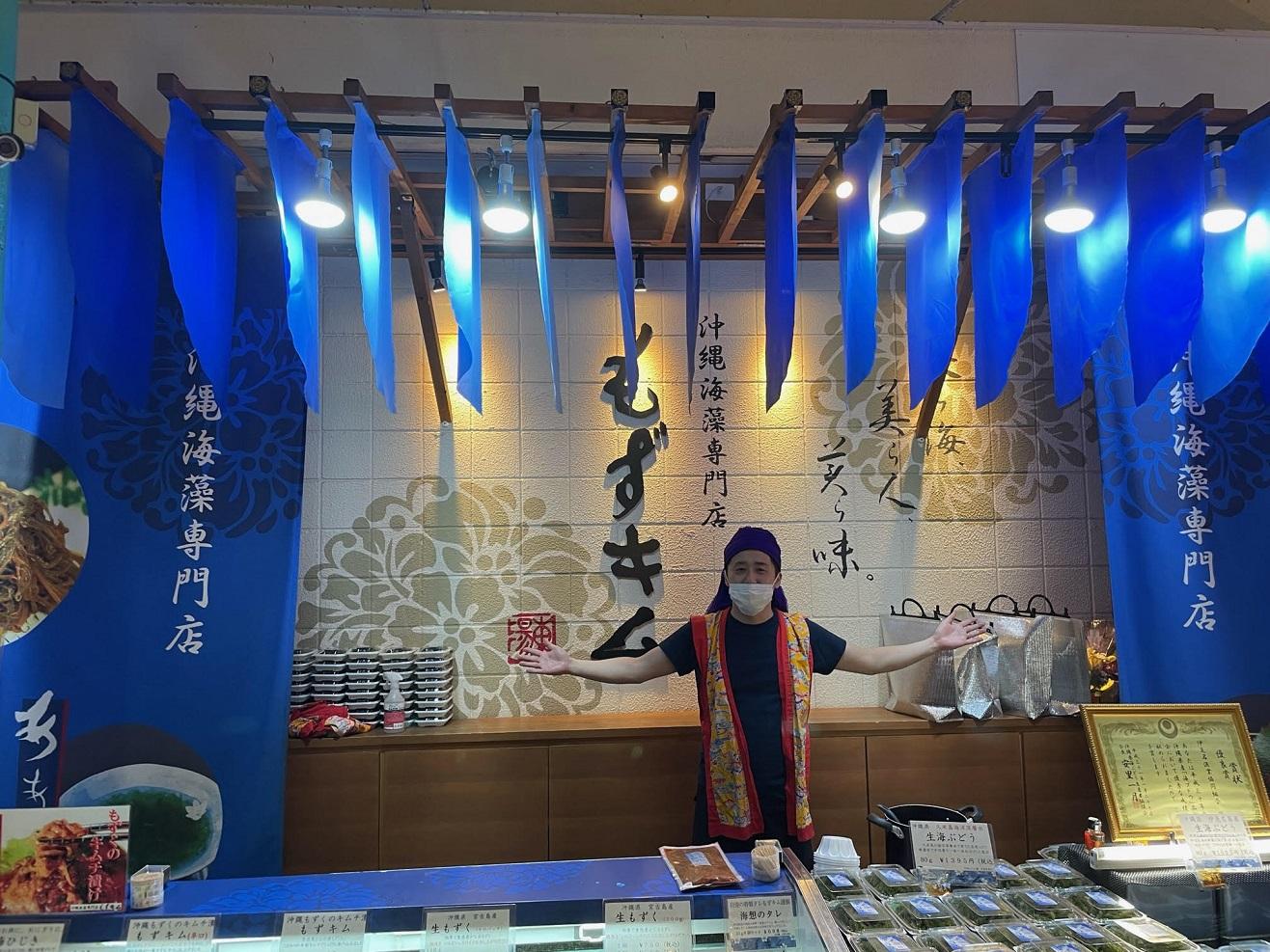 看板商品もずキム”辛口”お試しセット｜沖縄　那覇市　魚介類 水産 食品 海藻 もずく のり わかめ 人気 日本産 高品質 新鮮　もずキム