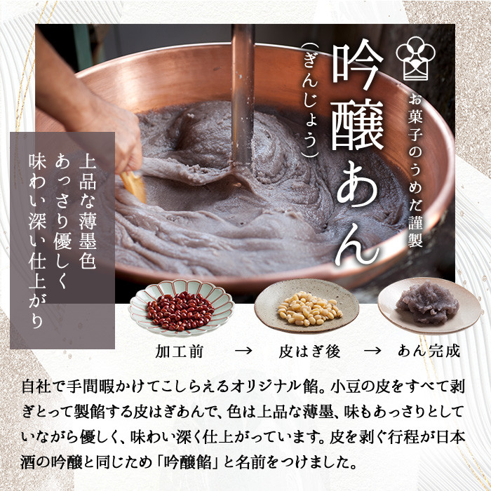 ひとくちまんじゅう 佐伯むすめ (計30個・5種×6個) 饅頭 饅頭 ひとくち 一口 薄皮 みそ 黒糖 抹茶 チーズ お菓子 スイーツ おやつ 焼き菓子 和菓子 詰め合わせ 個装 常温 大分県 佐伯市【AG96】【お菓子のウメダ】