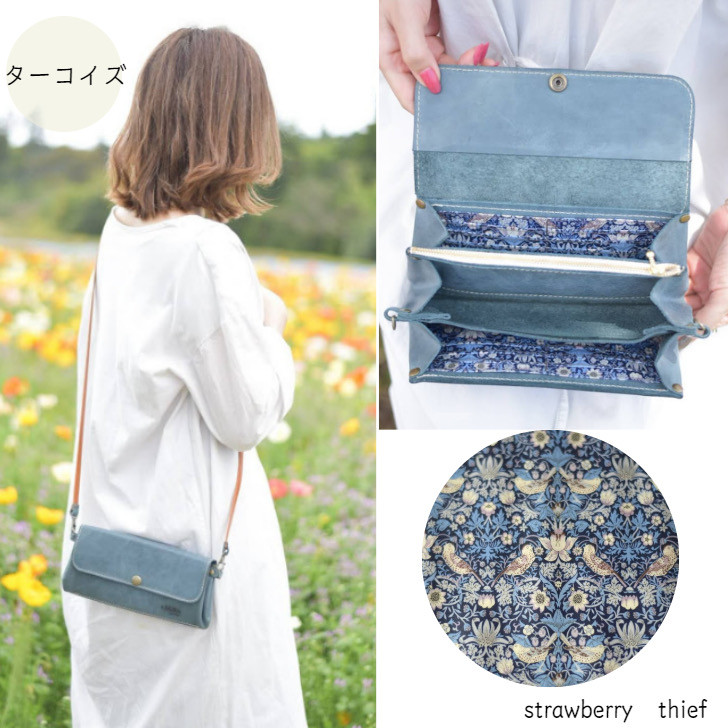 No.5053-1-1 革×リバティプリントのお財布ポシェット【オレンジ】