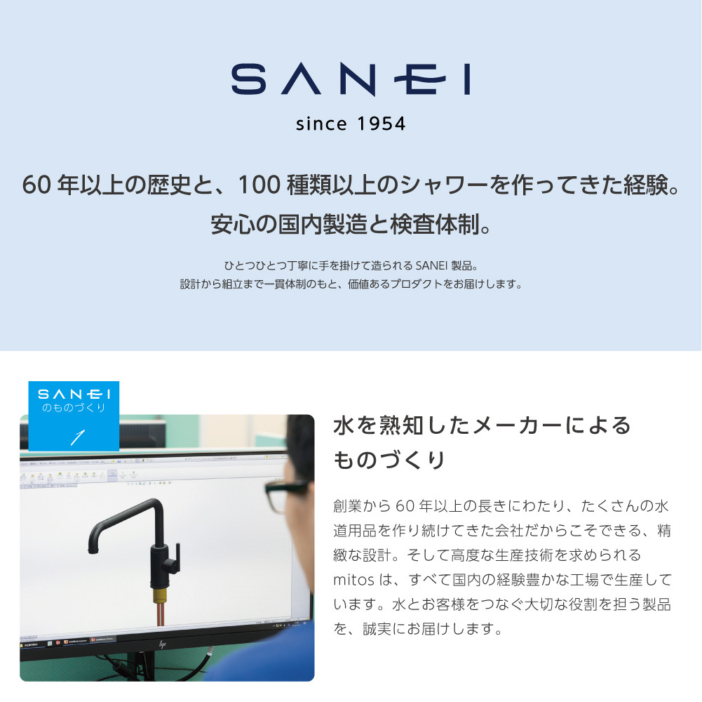 780 ウルトラファインバブルミストシャワーmitos