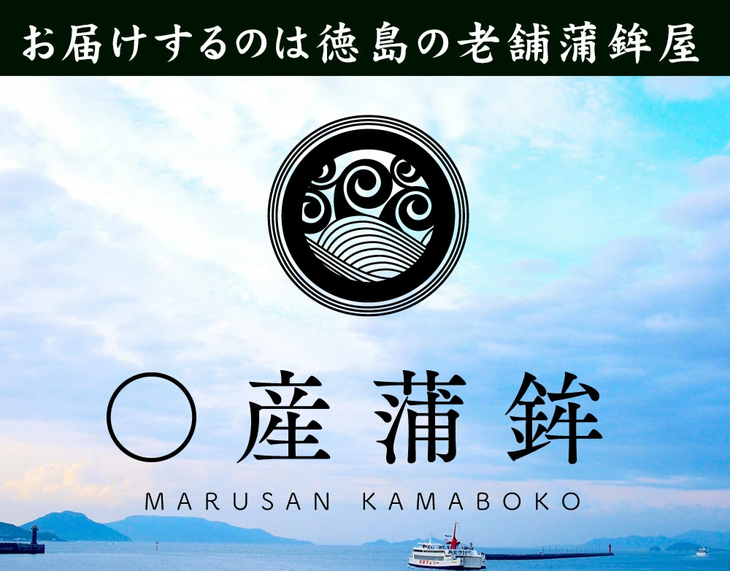 はんぺん 36枚 冷蔵 国産 徳島県 練り物 おつまみ おでん 煮物 小分け 食材 食べ物 料理 食品