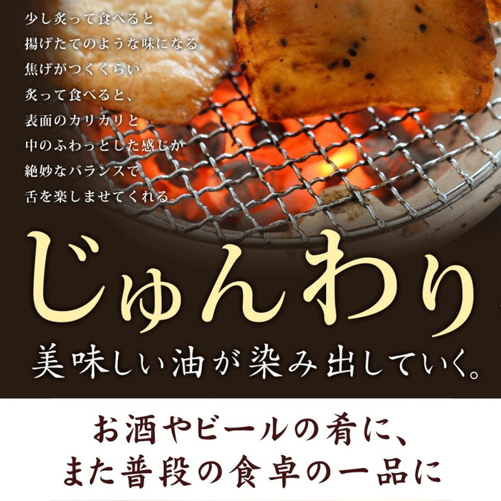 ごま天 12枚 冷蔵 個包装 小分け 練り物 天ぷら おつまみ おかず さつまあげ さつま揚げ 贈答 ギフト プレゼント お歳暮