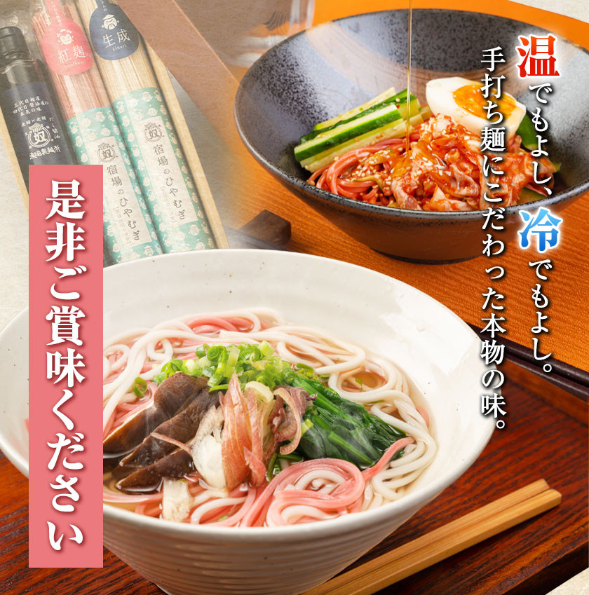 58. こだわりの冷麦と出汁しょうゆ《30日以内に出荷予定(土日祝除く)》岡山県矢掛町 麺 冷麦 ひやむぎ 出汁しょうゆ 渡辺製麵所