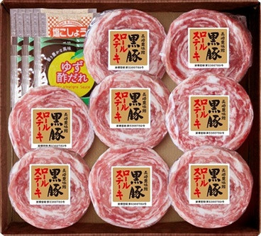 E226 《定期便》【元祖!テレビで紹介多数】ロールステーキ食べ比べセット【3ヵ月お届け】/長崎 豊味館