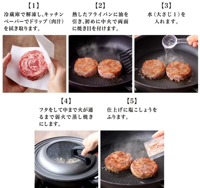 E226 《定期便》【元祖!テレビで紹介多数】ロールステーキ食べ比べセット【3ヵ月お届け】/長崎 豊味館