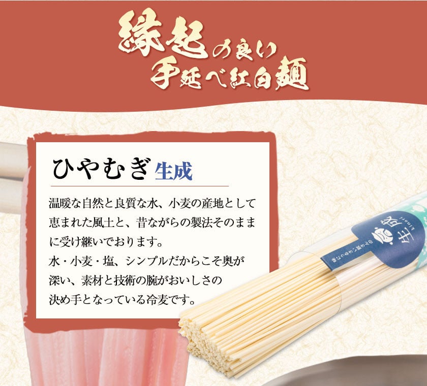 58. こだわりの冷麦と出汁しょうゆ《30日以内に出荷予定(土日祝除く)》岡山県矢掛町 麺 冷麦 ひやむぎ 出汁しょうゆ 渡辺製麵所