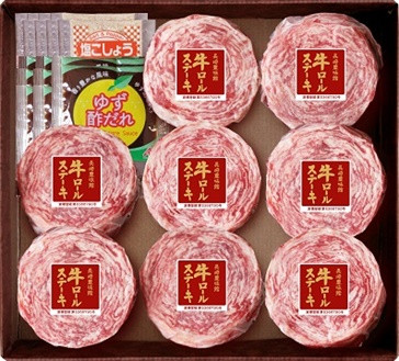 E226 《定期便》【元祖!テレビで紹介多数】ロールステーキ食べ比べセット【3ヵ月お届け】/長崎 豊味館