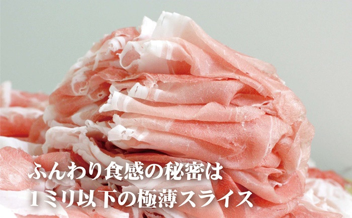 E226 《定期便》【元祖!テレビで紹介多数】ロールステーキ食べ比べセット【3ヵ月お届け】/長崎 豊味館