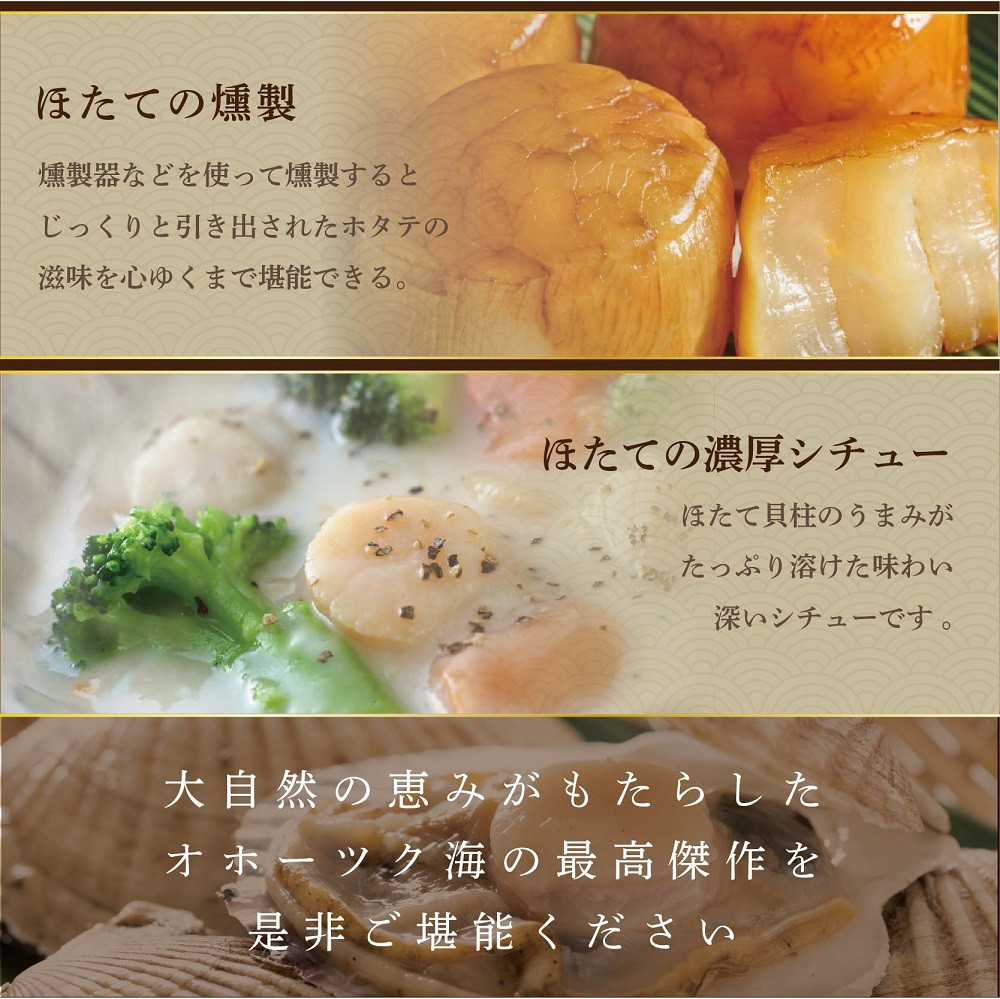 北海道野付産 ホタテ貝柱 500g（ジャンボ） 【高島屋選定品】【TK000NJ00】（ 北海道 野付 ほたて ホタテ 帆立 貝柱 人気 特大 大玉 大 訳あり 高島屋　ふるさとチョイス 仕組み キャンペーン 限度額 計算 ランキング やり方 シミュレーション チョイス チョイスマイル ）