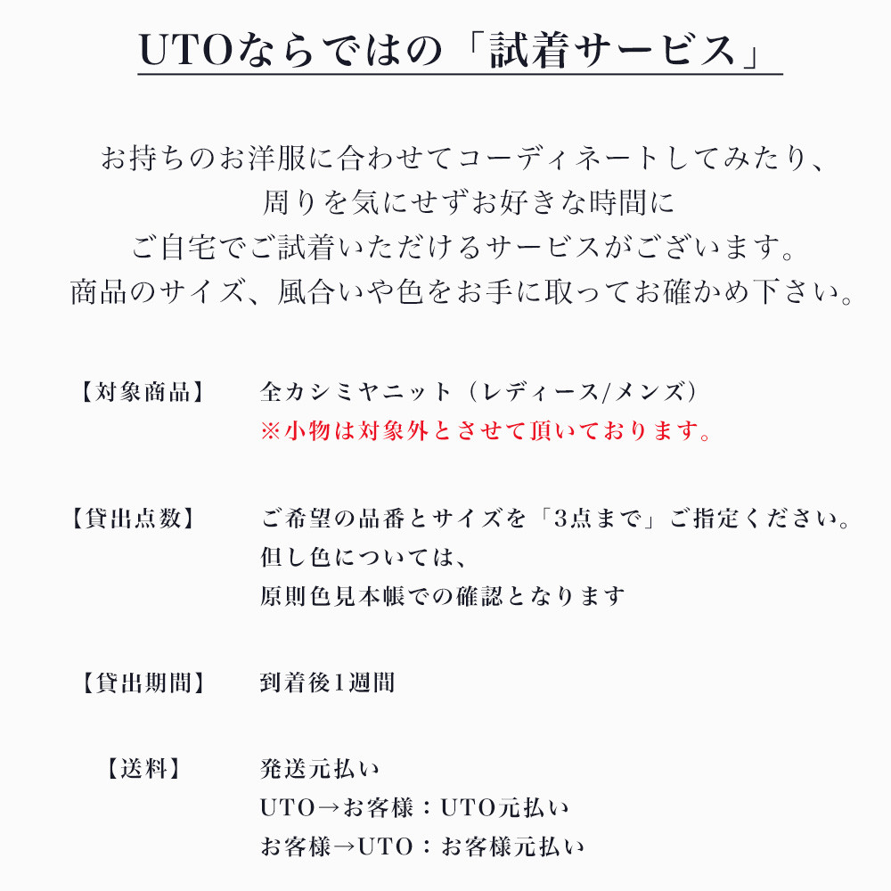 【UTOカシミヤ】メンズ タートルネック セーター カシミヤ 100% ユーティーオー 岩手県 北上市 S0116