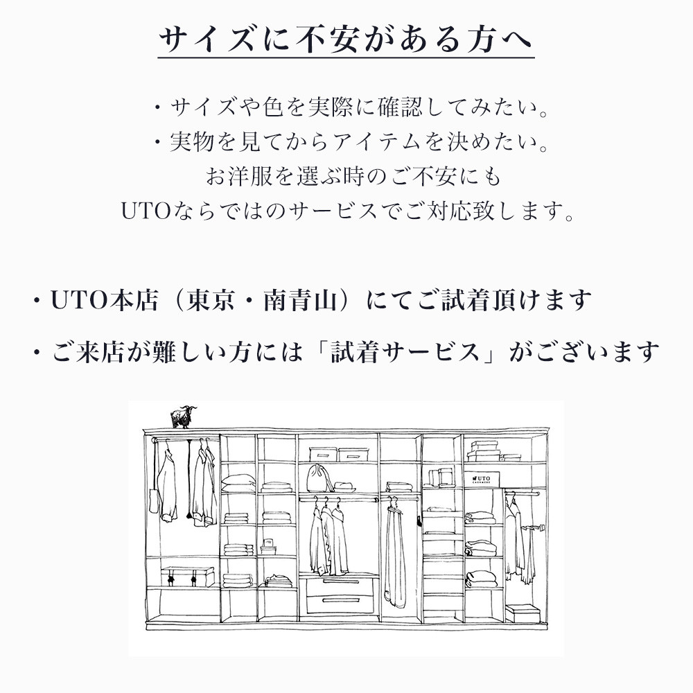 【UTOカシミヤ】メンズ タートルネック セーター カシミヤ 100% ユーティーオー 岩手県 北上市 S0116