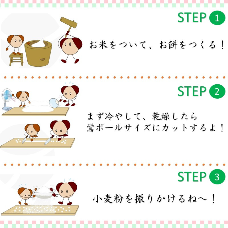 【ファミリーパック】鶯ボールミニ89g×6袋《 米菓 おやつ お菓子 鶯ボールミニ 美味しい 》【2400H05952】