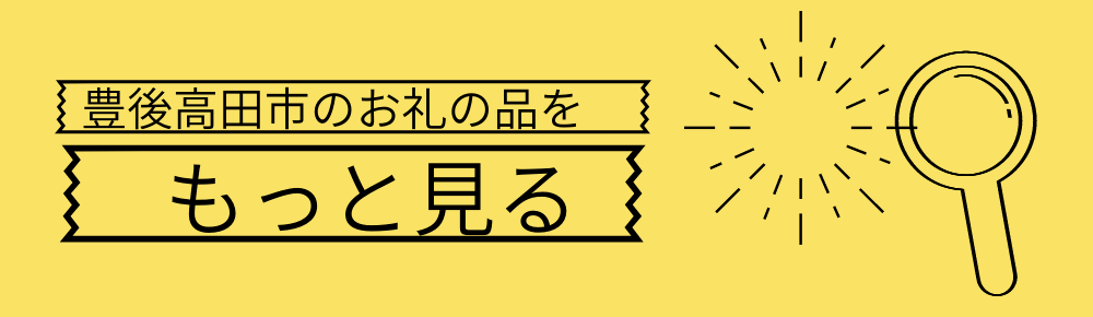 【乾燥椎茸(しいたけ)】乾しシイタケ(80g×3袋)品種:ゆう次郎【大分県新ブランドうまみだけ】 | 椎茸 しいたけ 干し椎茸 乾し椎茸 ブランドしいたけ 干椎茸 きのこ ギフト 国産 産地直送 豊後高田市