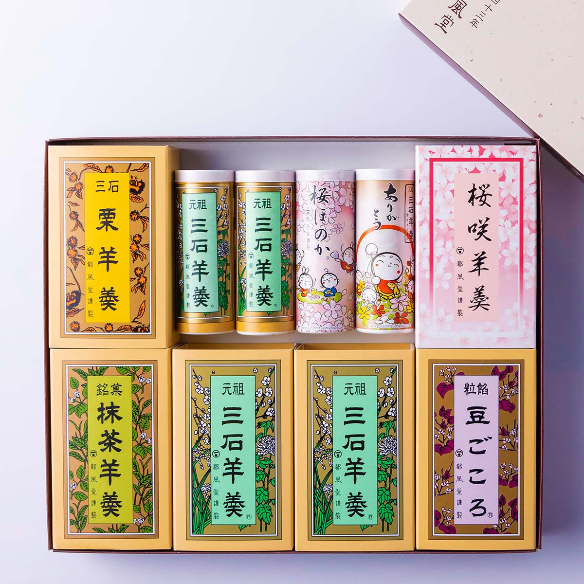 元祖 三石羊羹 桜 詰め合わせ 計5種 ( ミニ 5種 6個 丸筒 4本 ) セット 和菓子 羊羹 ようかん 和 スイーツ