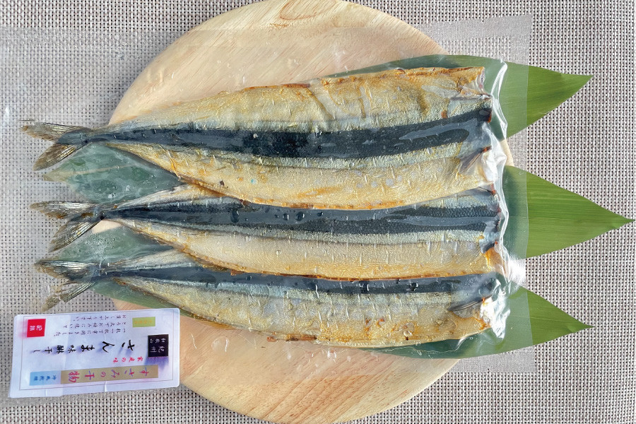 家庭の味!サンマのみりん干し9枚セット(1パック3枚入×3)/ 味醂干し 干物 さんま 秋刀魚 詰め合わせ 魚 和歌山すさみ町加工【gyg108】