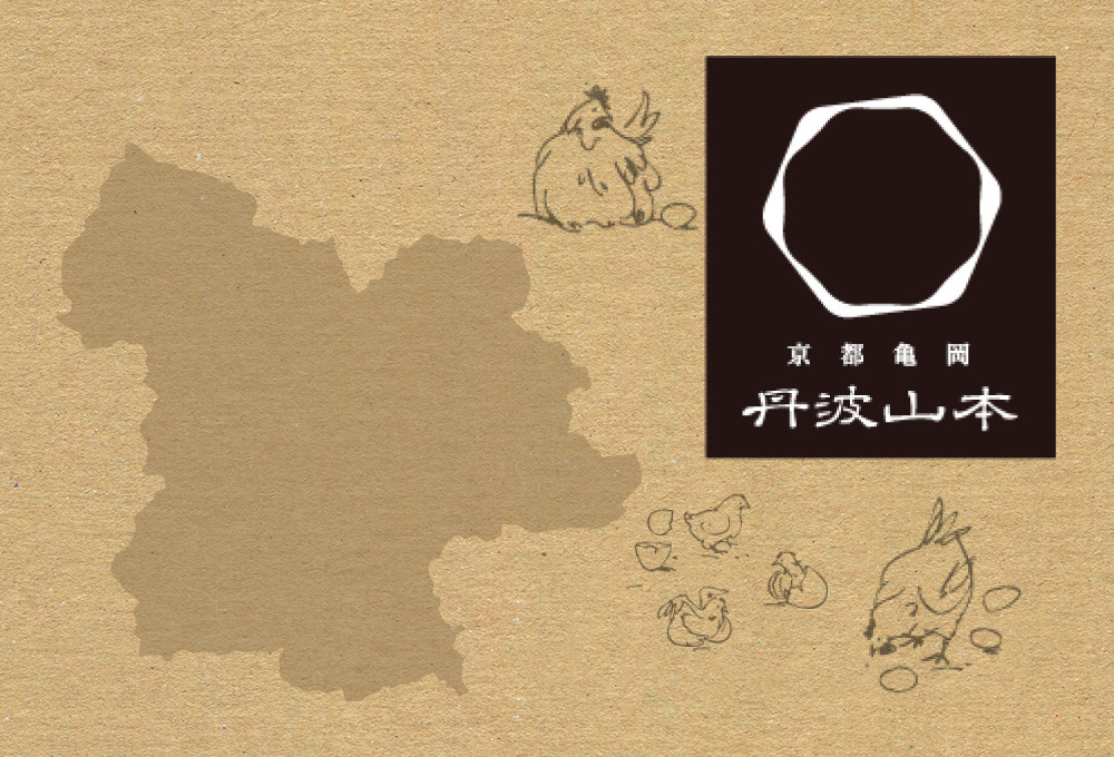 地鶏 丹波 黒どり 鶏まん 10個 伯楽家常菜 コラボ商品 肉まん 九条ネギ 鶏肉 ビブグルマン チキン むね ささみ ヘルシー 冷凍 丹波山本 あっさり ボリューム満点 中華