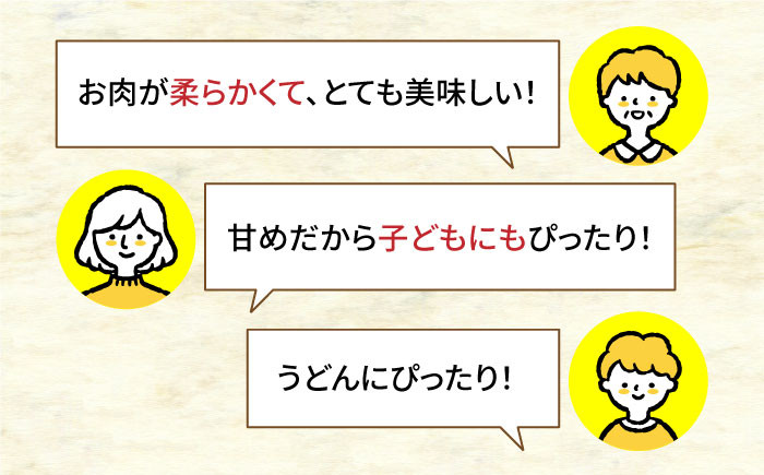 【割烹の味をご自宅で】【A4〜A5ランク】長崎和牛 すき焼き セット 合計450g 2〜3人前【割烹堀江】 [WE03]