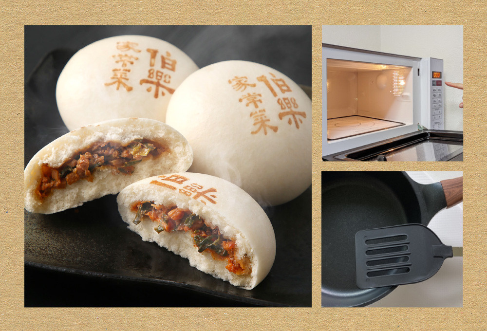 地鶏 丹波 黒どり 鶏まん 10個 伯楽家常菜 コラボ商品 肉まん 九条ネギ 鶏肉 ビブグルマン チキン むね ささみ ヘルシー 冷凍 丹波山本 あっさり ボリューム満点 中華