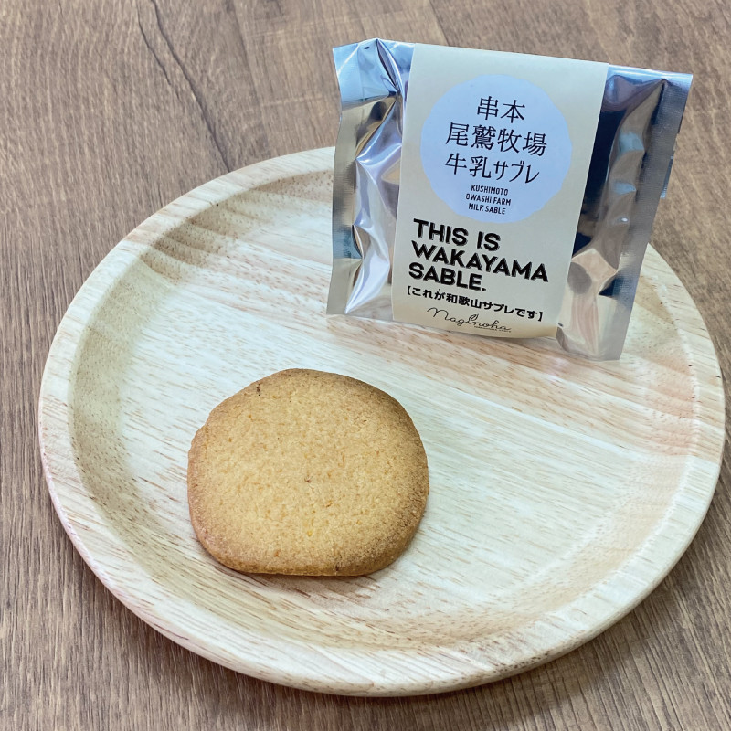 THIS IS WAKAYAMA SABLE サブレ 計30枚入り / サブレ ご当地 南高梅 有田みかん 醤油 緑茶 牛乳【dnk001A】