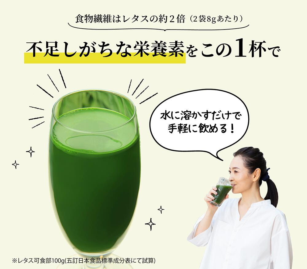 青汁【青汁 3ヶ月定期便】私の青汁 120袋 (60袋×2箱） | 青汁 青汁元 健康青汁 毎日青汁 青汁大麦若葉 青汁定期便 あおじる アオジル 定期青汁 豊後高田市