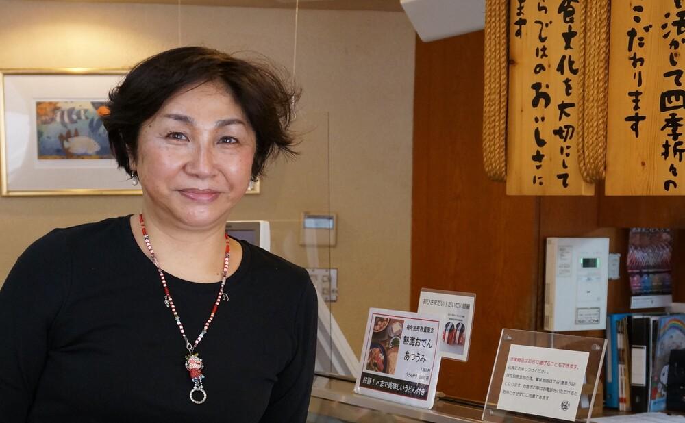 熱海のいかめんち 6個