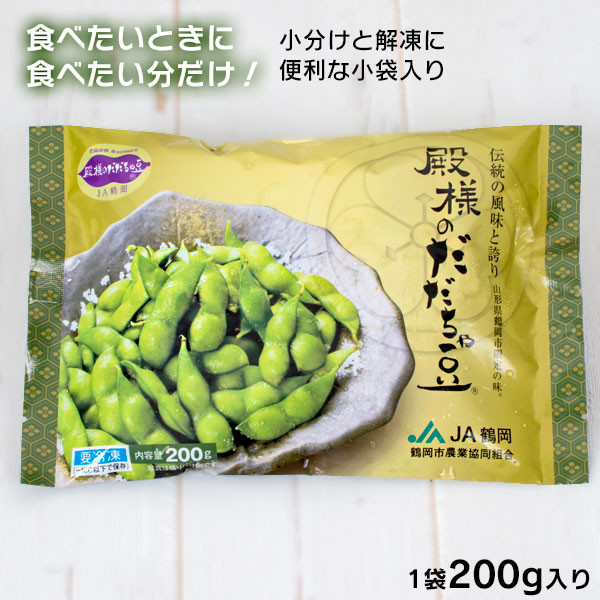冷凍 殿様のだだちゃ豆1.6kg(200g×8袋)
