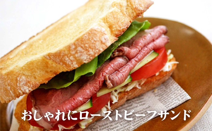 E228p【数量限定】やわらか 赤身 ローストビーフ 原木ブロック 約1kg【長崎 豊味館】 冷凍 パーティー 正月 クリスマス 誕生日 ディナー 切り方で使い方色々 低温加熱で旨味凝縮