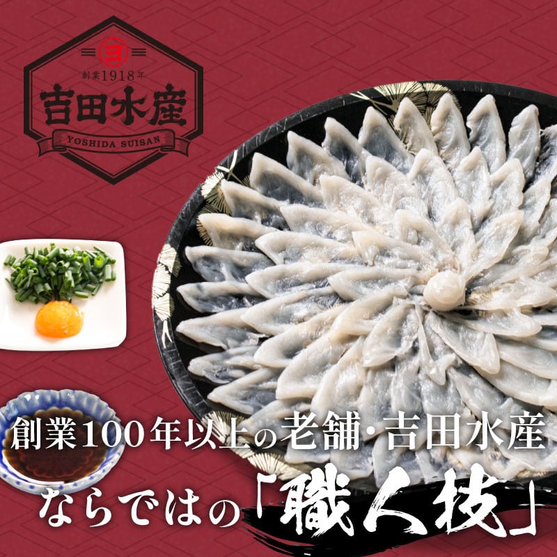 【2026年1月お届け】 ふぐ 刺身 ちり 鍋 セット 3~4人前 冷凍 とらふぐ 刺し  まふぐ ちり てっさ てっちり ( フグ とらふぐ トラフグ 刺身 まふぐ マフグ 真フグ 切身 てっさ てっちり 刺し身 ふぐちり鍋 ふぐ鍋 海鮮鍋 魚介 鮮魚 海鮮 高級魚 冬 父の日) 山口県 下関市