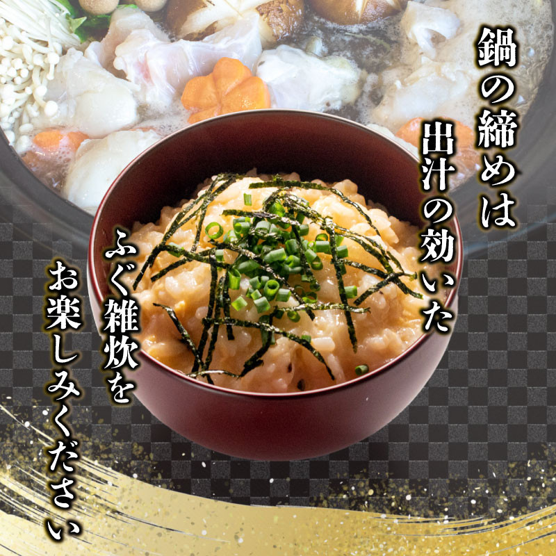 【2026年1月お届け】 ふぐ 刺身 ちり 鍋 セット 3~4人前 冷凍 とらふぐ 刺し  まふぐ ちり てっさ てっちり ( フグ とらふぐ トラフグ 刺身 まふぐ マフグ 真フグ 切身 てっさ てっちり 刺し身 ふぐちり鍋 ふぐ鍋 海鮮鍋 魚介 鮮魚 海鮮 高級魚 冬 父の日) 山口県 下関市