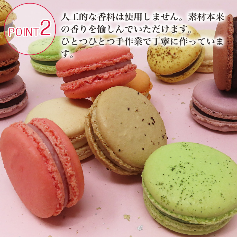 唐津マカロン15個入り詰合せ かわいい 詰め合わせ おしゃれ お菓子 焼き菓子 洋菓子 スイーツ ギフト