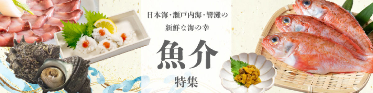 サザエ 約1kg 7～12粒 特大サイズ 刺身 冷凍 スチーム加工 包装 レンジ で チンするだけ 下関 阿川 漁協 コラボ 産地直送 貝