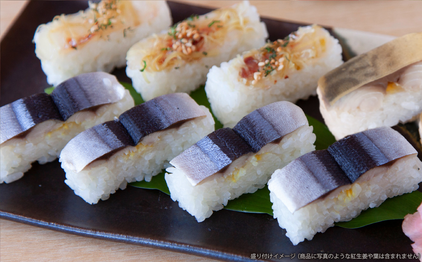 人気 押し寿司 ３種 セット（さんま寿司/鯛の昆布〆寿司/さば寿司） 〜元祖・さんま寿司の さんき  SA-10