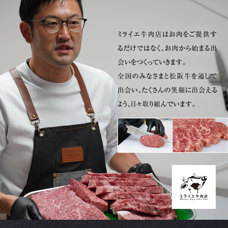 玉城町産 松阪牛ささみカルビ 300g(肉 牛肉 松阪牛 国産 霜降り 赤身 香り 甘み カルビ ささみ ささみカルビ 300g トレイ入り 舌触り 厳選 希少部位 冷凍 焼肉 バーベキュー キャンプ ミライエ 小林牧場 誕生日 お祝い 記念日 家庭用 三重県 玉城町産)
