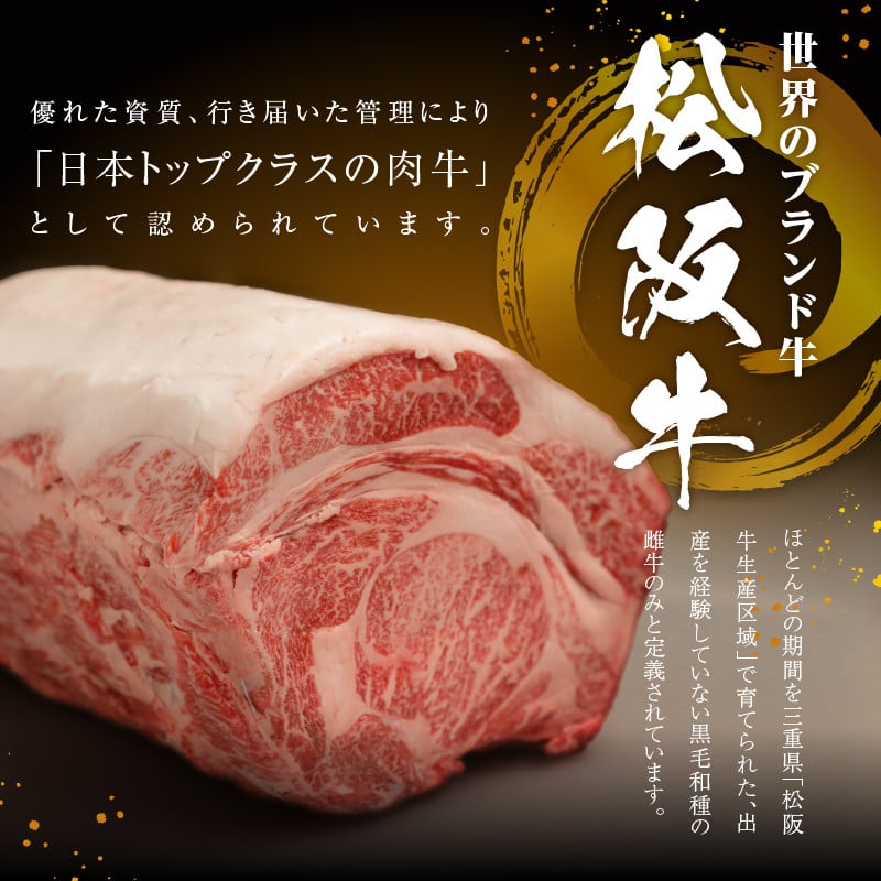 玉城町産 松阪牛ささみカルビ 300g(肉 牛肉 松阪牛 国産 霜降り 赤身 香り 甘み カルビ ささみ ささみカルビ 300g トレイ入り 舌触り 厳選 希少部位 冷凍 焼肉 バーベキュー キャンプ ミライエ 小林牧場 誕生日 お祝い 記念日 家庭用 三重県 玉城町産)