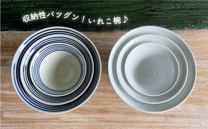 【波佐見焼】【リピーター続出！】丼 小鉢 ボウルとして大活躍！いれこ碗 6点セット 食器 皿 【浜陶】 [XA24]