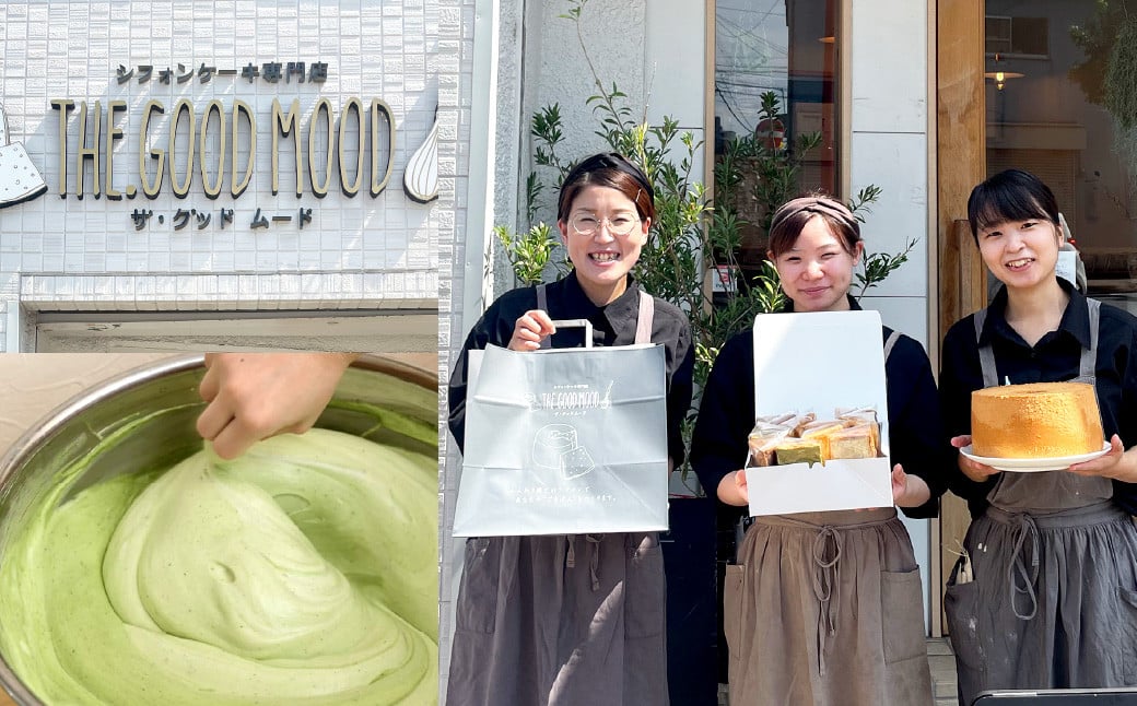 シフォンケーキ 10個 ケーキ 菓子 スイーツ